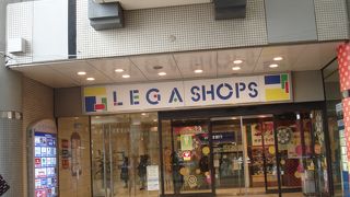 何と言っても駅から0三〇秒なので便利ですね。