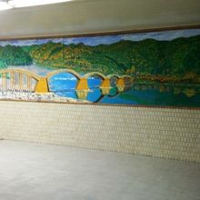 新岩国駅構内の錦帯橋絵