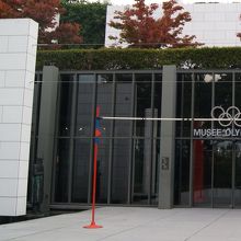 オリンピック博物館の建物