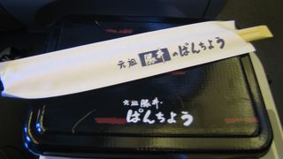 絶品豚丼の名店