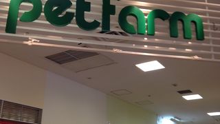 イオン茨木のペットショップ!!