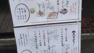 ランチはお腹いっぱいに！　シャリとみそ汁美味し！