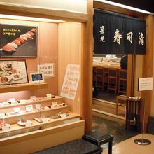 伊勢丹会館のエレベーターの前です。