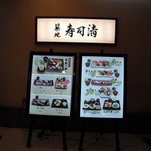 お昼のメニューです。