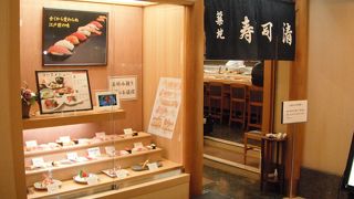 普通ですがそこが良い寿司屋さん