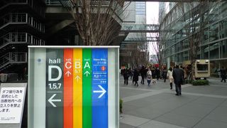 流石に国際フォーラム