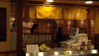 出国前にお寿司！