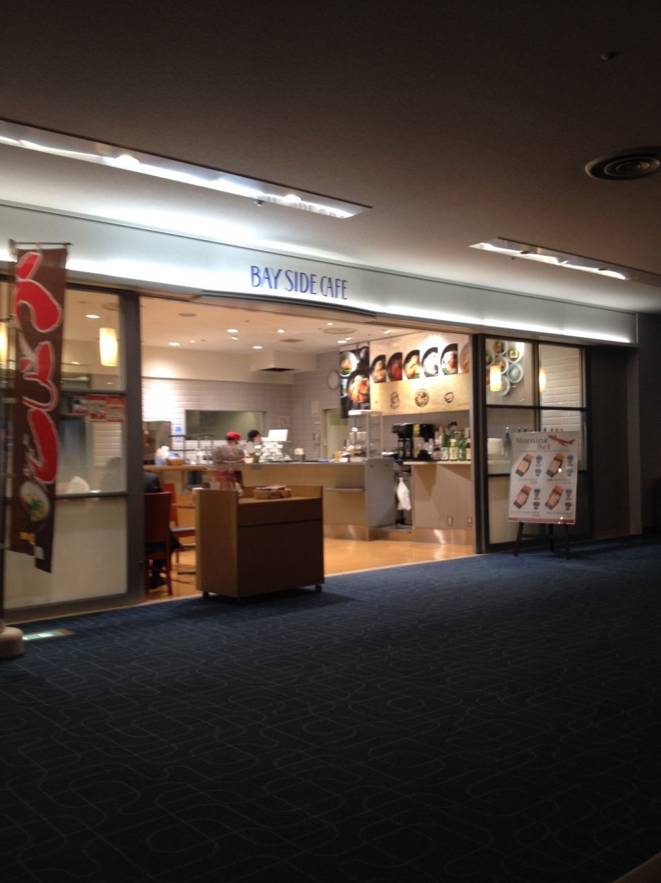 やはり朝カレー…