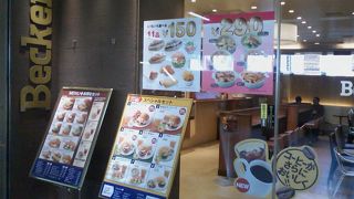 大船駅の改札口に一番近いハンバーガーショップ