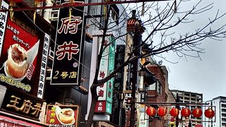 ☆日本最大のチャイナタウン！美味しい中華料理や台湾料理を食べたければココ(^_-)-☆