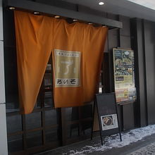 お店の入口の様子