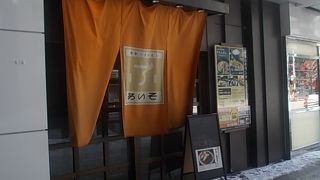 ランチタイムもお勧めです