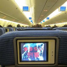 エコノミー席（１１月）