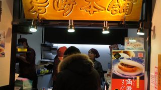 長崎のＢ級グルメ角煮饅頭の有名店