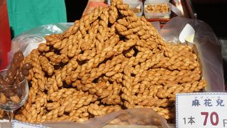 「麻花兒（マファール）」、 別名「よりより」