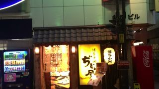 ロータスパレス 赤坂店 クチコミ アクセス 営業時間 赤坂 フォートラベル ロータスパレス 赤坂店 クチコミ アクセス 営業時間 赤坂 フォートラベル