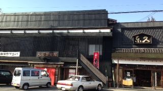 建物は歴史もの。展示物も歴史もの