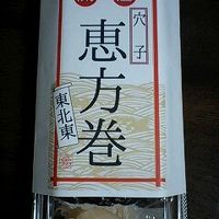 魚道楽 富惣 天満橋店