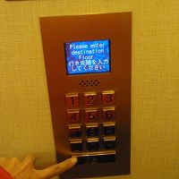 エレベータは乗る前に階を指定し、ランプの付いた乗り口へ。