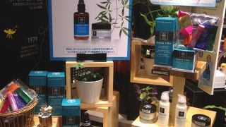 ギリシャ生まれの自然派コスメブランド