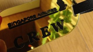 航空会社のクルータグが作れます