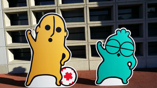 まもなく立替、最後に天皇杯観戦