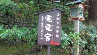 電電宮があります。ＳＥにおすすめです。