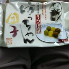 小さな３色団子が２本入ってます。