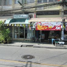 木先生の足の裏マッサージ