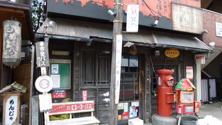 この外観は、観光名所です