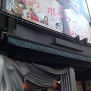 渋谷の代表的単館系シネマ