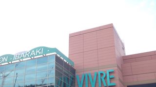 イオン茨木の中にあります!!