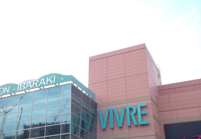 イオン茨木の中にあります!!