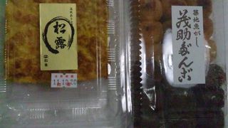 あんこが美味しい