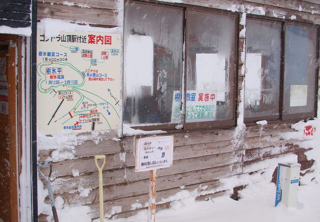 玄関開けたら2分でごはん ゴンドラ降りたら５分で樹氷