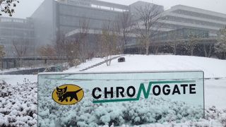 大人の社会科見学 羽田クロノゲート