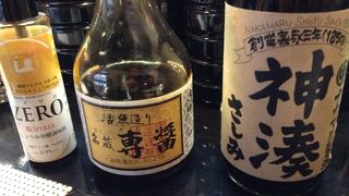 福萬醤油  天神