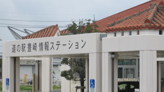 沖縄の食材が安い