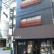 オリジナルのお菓子が色々揃ってます。