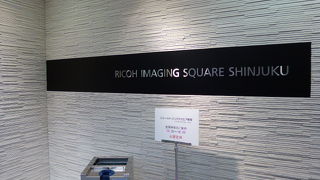 新宿センタービルにあります