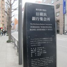 歩道上に建物を紹介するプレートがありました