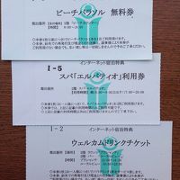 まだ残っていました。