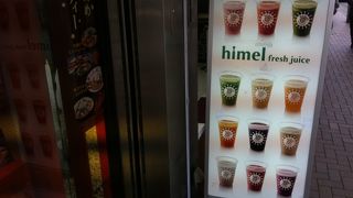 バナナタルトが絶品です。