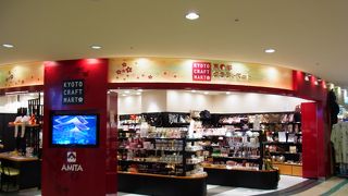 空港内で　京都の小物が入手出来るのは、外国から来られて京都に行かなかった方には最適のお土産スポットです。