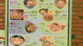 色々な味があります