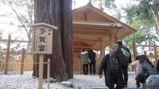 新しくなった別宮