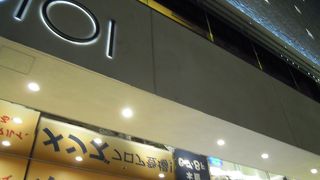 新宿で便利に気軽に。