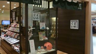 ガイドブックでも紹介されていました