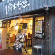 おはらい町の鮮魚店