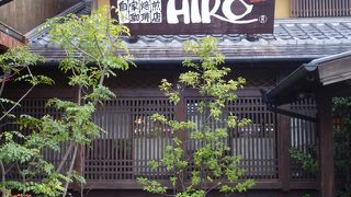 広いゆったりしたお店です